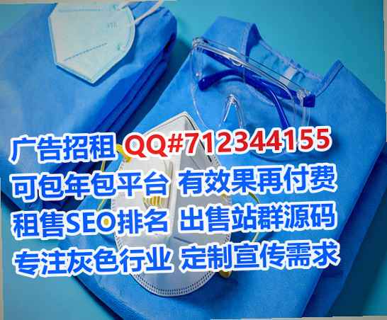 大渡口借腹生子系统集成门市部